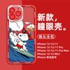 Мультяшный Снупи Ангельский Глаз Чехол для Мобильного Телефона iPhone15Promax 14plus Apple 13 Летний 12 Прозрачный 11