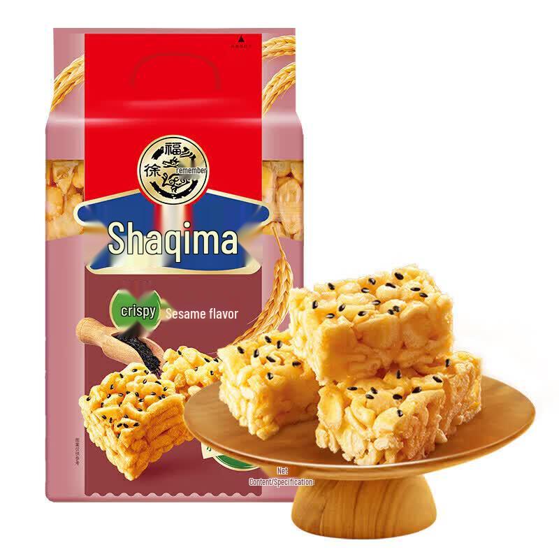Xu Fu Ji Shaqima Crispy Sesame Pastry