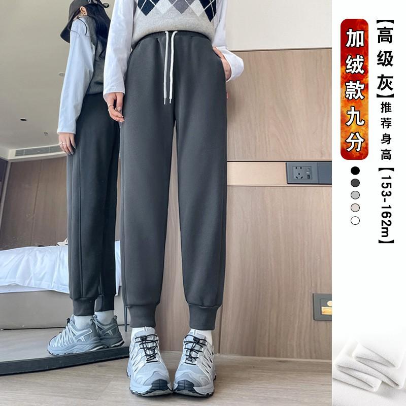 Womens Fleece-Lined Harem Joggers High-Waisted Slim Fit Casual Pants Winter