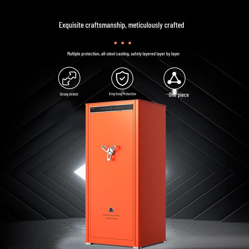 TIGER Tianqiong Series Fingerprint & Password Home Office Safe