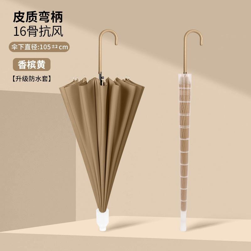 Маленький свежий автоматический зонт высококачественный зонт от солнца солнцезащитный зонт прямой стержень большой зонт зонт зонт от солнца
