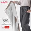 Baleno Men's Heavyweight Knit Wide-Leg Casual Pants