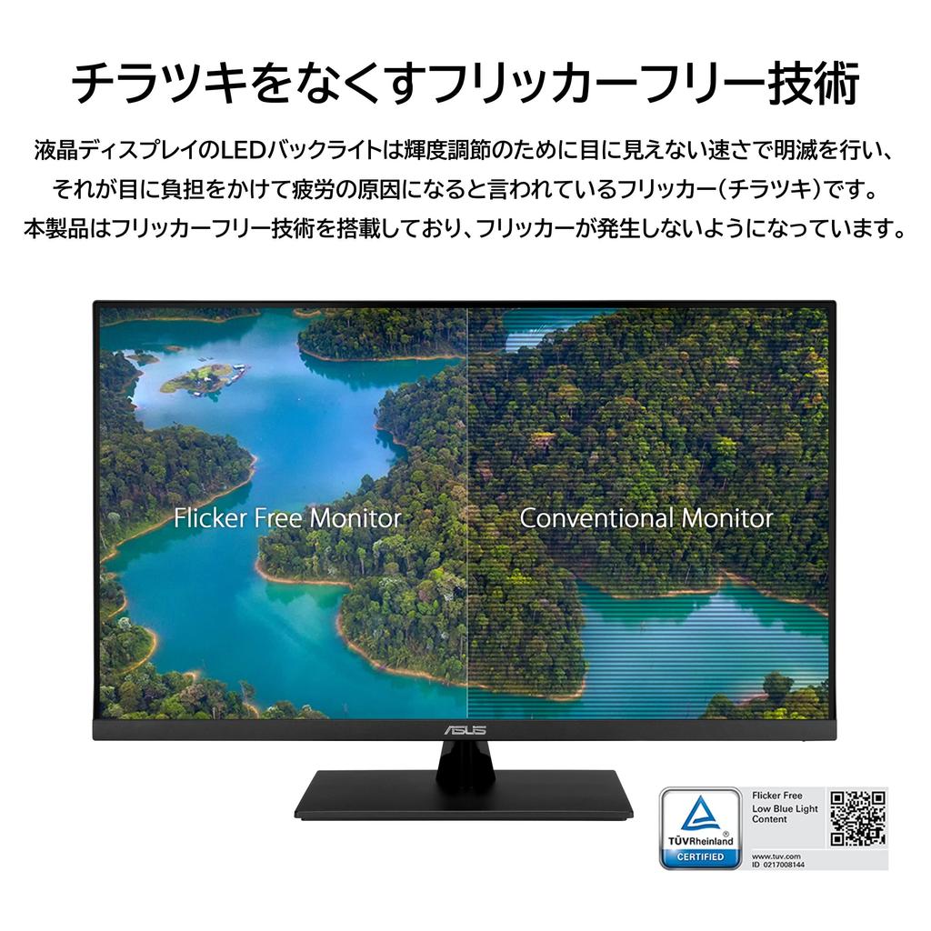 Asus Monitor Eye CareVA329HE Inch Full HD X IPS HDMIx2 75Hz Blue Light Reduction Flicker Free VESA Compatible 31.5 / (1920 1080) / / / / / / /