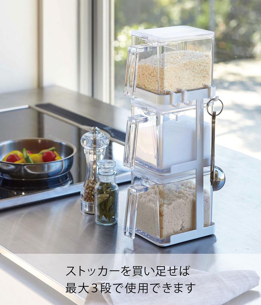 Yamazaki Jitsugyo 3652 Easy To Clean Space Saving Seasoning Rack, Seasoning Container, Seasoning Stocker, 2 Pieces & 3 Rack Set, Slim Tower, White