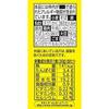 Chicken Ramen 0 Second Mini 3 Pack 90g9 pieces