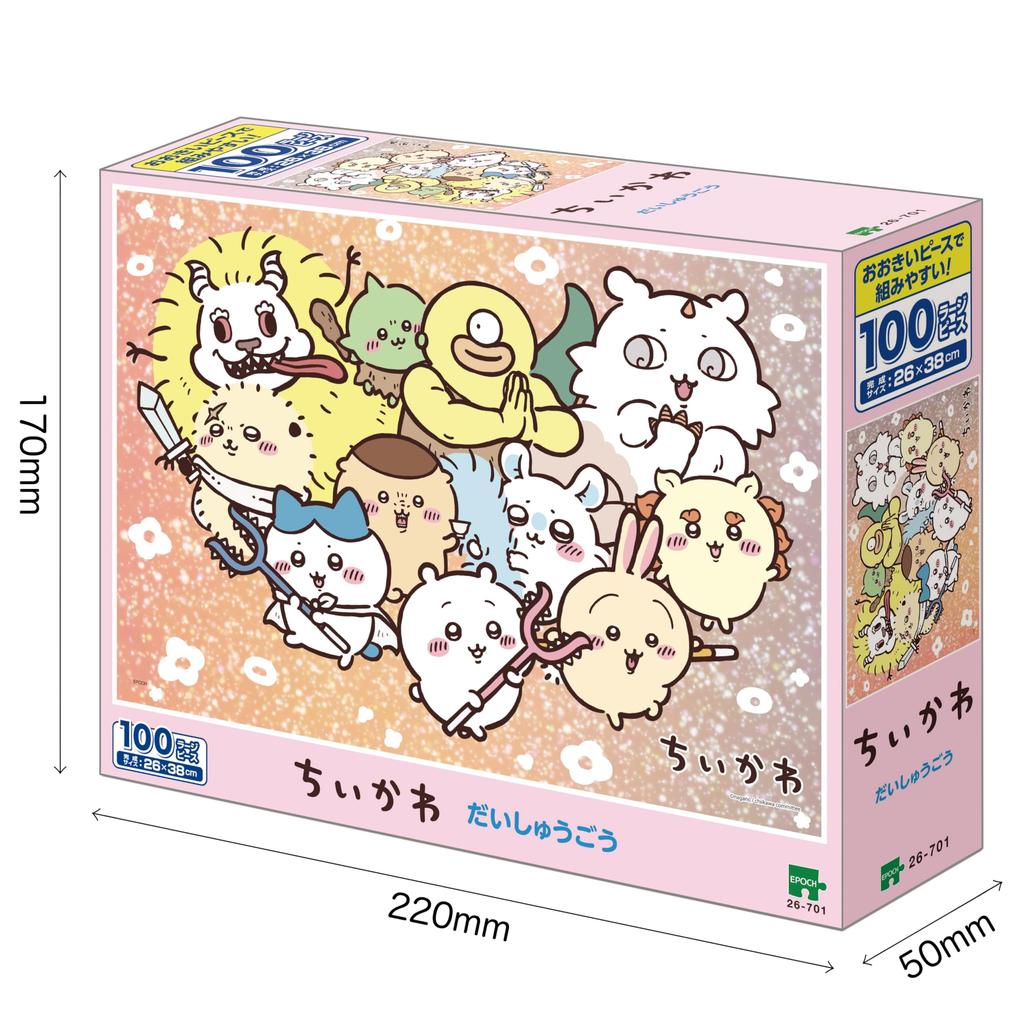 Epoch Chiikawa Collection Large Piece Jigsaw Puzzle 26×38cm with Adhesive Spatula and Ticket