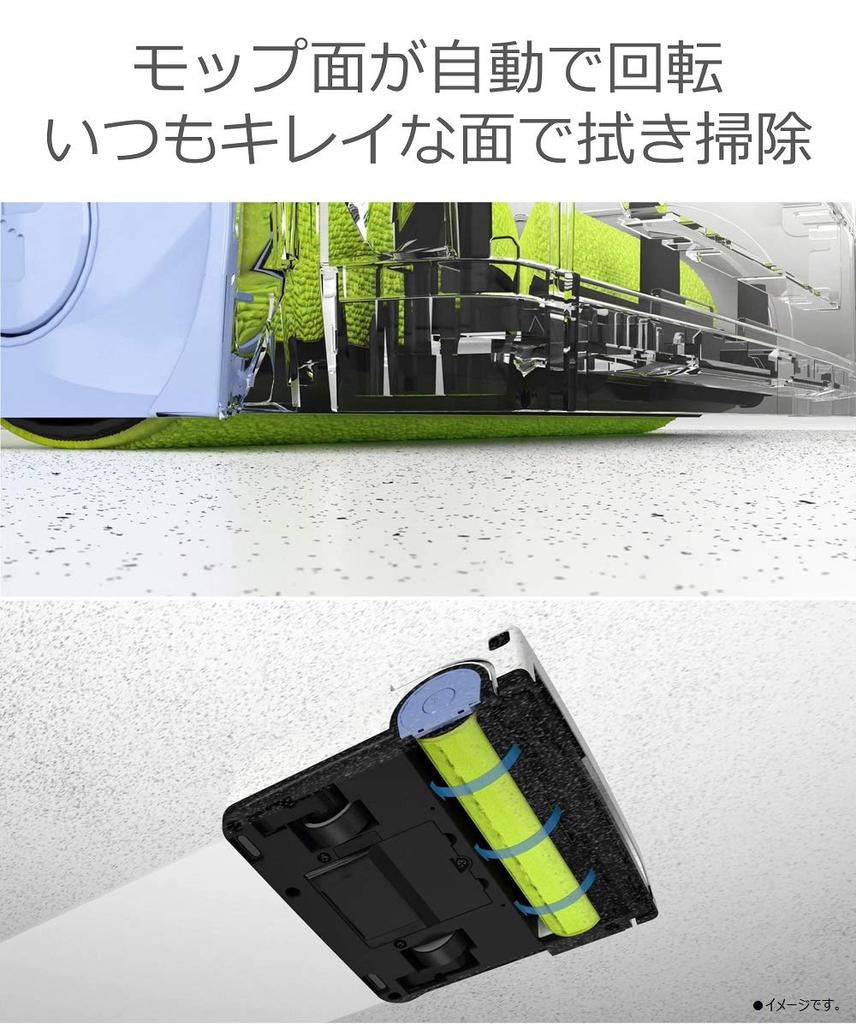 Panasonic робот для мытья полов робот-пылесос для мытья полов с водой Rollan White MC-RM10-W