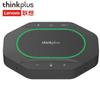 Lenovo Беспроводной Bluetooth-спикерфон для конференций Thinkplus MK-MC600 (Китайская версия)