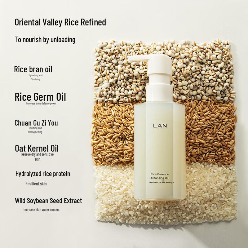 LAN Zhenmi Glutinous Feel Makeup Remover Oil