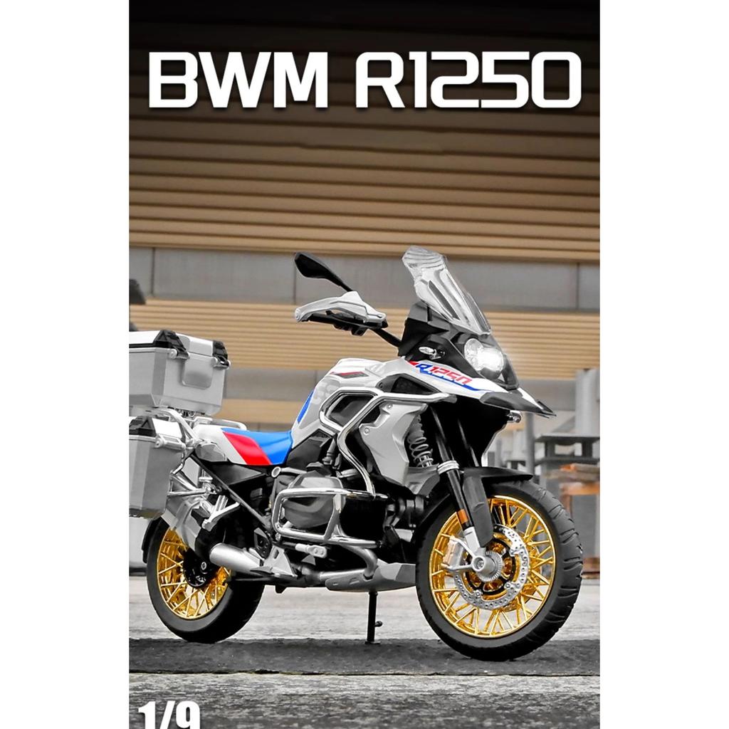 1/9 BMW R1250GS ADV Мотоциклы Симуляция Сплав Модель Мотоцикла Амортизаторы Звук и Свет Коллекционная Игрушечная Машина Подарок Ребенку