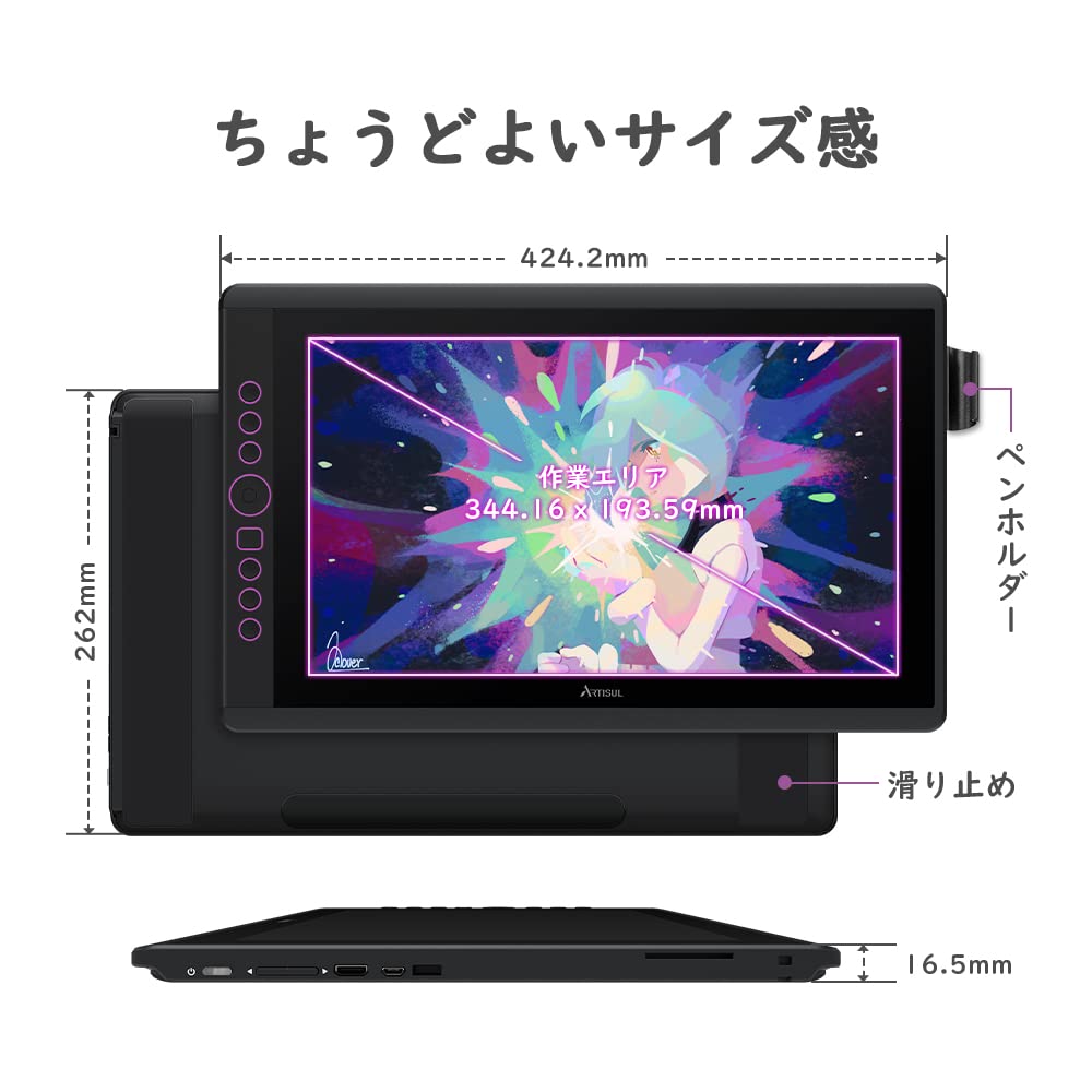 Artisul D16 15.6-inch LCD Tablet with IPS Panel, Supports Both LCD and Tablet Modes, Compatible with Mac and Windows