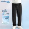 Мужские повседневные брюки прямого кроя Jeanswest из охлаждающей ледяной шелка