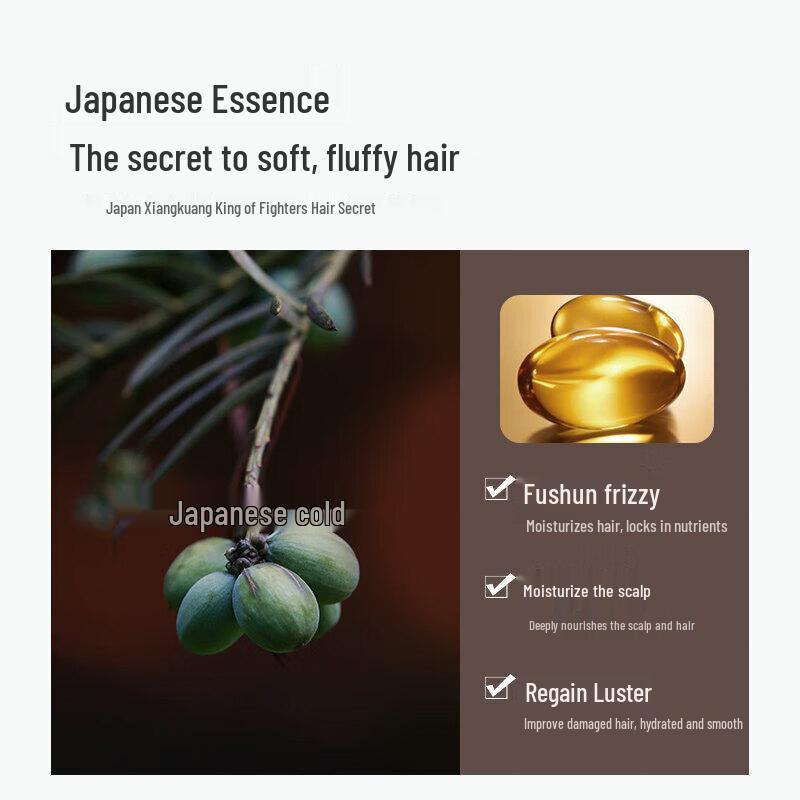 Qianxiang Amino Acid Shampoo Travel Size