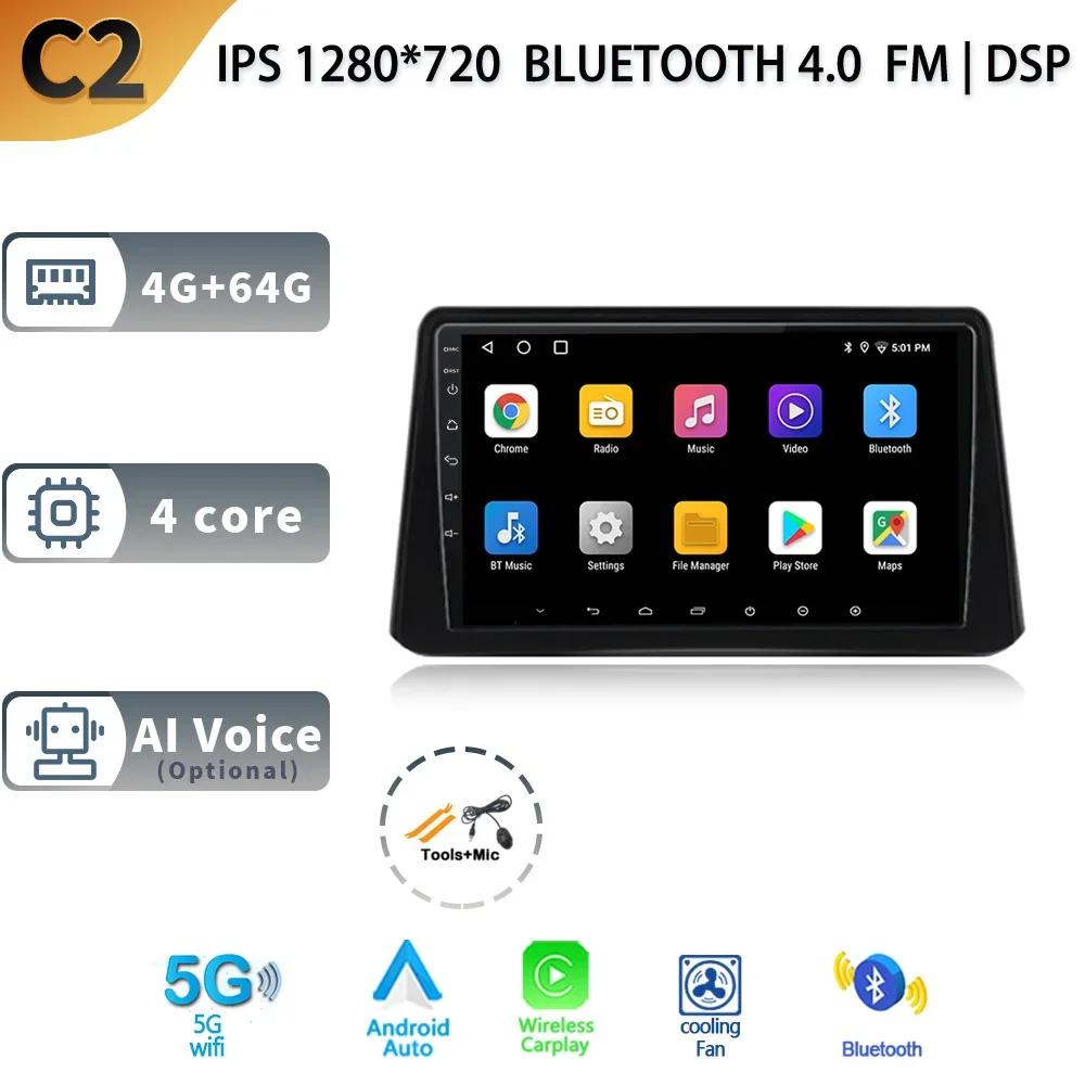 Android 13.0 для Opel Mokka 2012 - 2016 Мультимедийный автомобильный монитор Экранный плеер Lettore Autoradio 4G GPS-навигация Стерео Радио