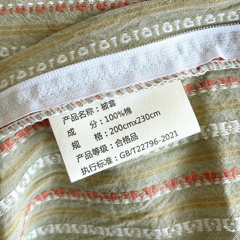 G5Z Хлопковый комплект пододеяльника с окрашенной в полоску пряжей - 4 предмета, Всесезонное постельное белье для общежитий