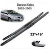 Daewoo Kalos 2002-2005 Windshield Wiper Blade
