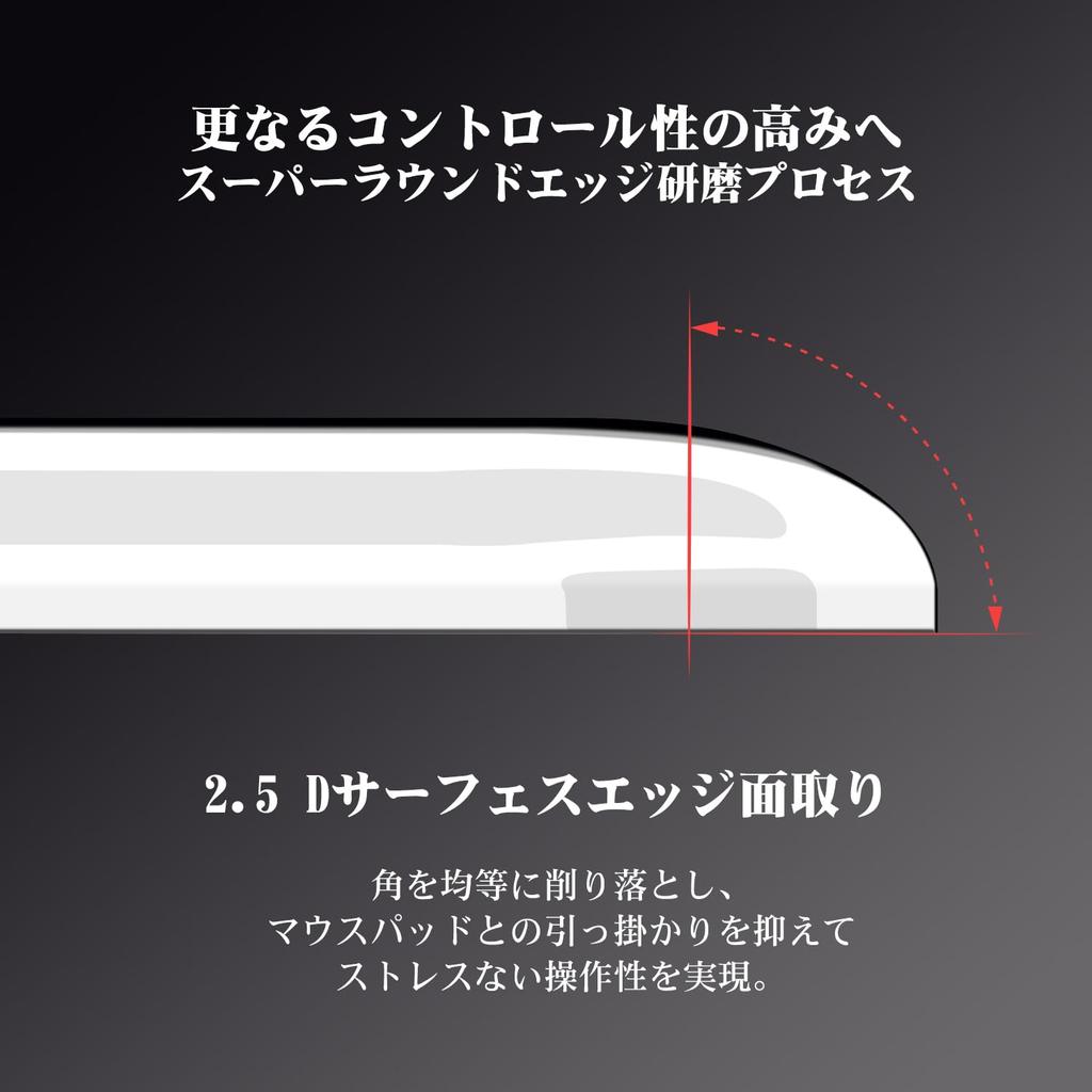 Подошва для мыши IMMOENUC G PRO X SUPERLIGHT Стеклянный коврик для беспроводной мыши Высокая прочность Низкое трение (белый)