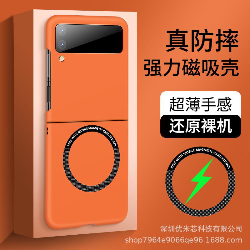 Применимо к чехлу для мобильного телефона Samsung Z FliP 1 Магнитное всасывание Flip1 ощущение кожи противоударный Flip1 складной чехол W11flip
