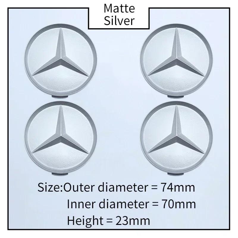 ABDW1 63,5 мм 74 мм для Mercedes Benz W166 W212 W213 W246 W176 W177 W205 C260 C200 C300 C180 W167 ABS Колпачки на ступицу колеса автомобиля Колпачки на шины