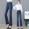 Spring and Autumn High Waist Stretch Flared Jeans for Women Drilling Burr High Waist Fishtail Flared Jeans Woman