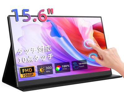 KEEPTIME Мобильный монитор дюймовый сенсорный экран Мобильный дисплей 1920x1080FHD Легкий Тонкий Портативный монитор USB HDMI IPS ЖК-панель Совместим с работой