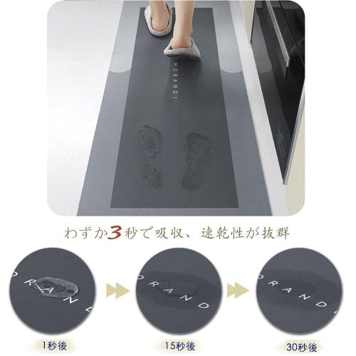 HIKKOU Kitchen Mat, 240cm, Wipeable, Washable, Floor Protection Mat, Absorbent, Quick-Drying, Stain-Resistant, Non-Slip, Cushioned, and Easy To Clean,
