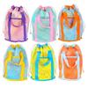 Drawstring Beach Storage Bag Handheld Toy Organizer Portable Mesh Toiletries Bag  Outdoor