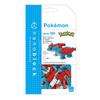 Kawada Nanoblock Salamence 210 Pieces 12 and Pokémon (Ages Up) NBPM_100