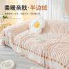 New Plush Anti-cat Claw Sofa Cover Cloth Tofu Block Sofa Full Cover Towel Winter Thickened Sofa Towel