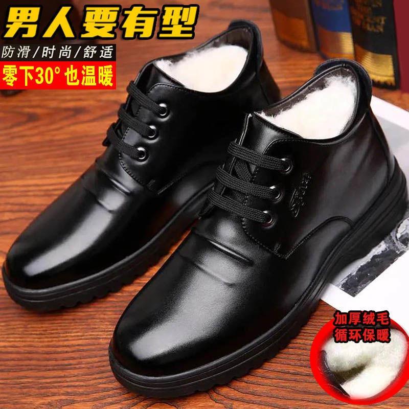 Winter Cotton Shoes Men's Soft Leather Piled Thickened Snow Boots with Integrated Fur Non-slip High-top Warm Cotton Boots
