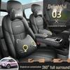 Bestune Yueyi 03 Full Leather Car Seat Cushion, All-Season, Universal Fit with Breathable Design
