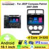 Для Jeep Compass MK Patriot 2006-2009 Радио 2 Din Android Стерео Экран GPS Автомагнитола Головное Устройство Carplay Автомобильный Мультимедийный Плеер