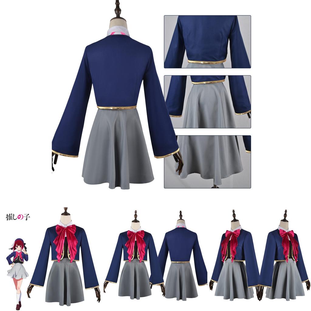 Authentic Star Hoshino Love Aqua Ruby Cosplay Attire For Kids Get Yours Now!