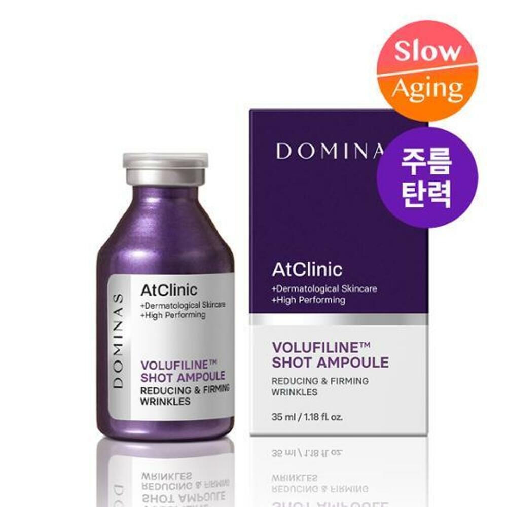 DOMINAS AtClinic Volufiline Shot Ампула 35 мл
