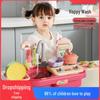 Children's Kitchen Sink Playset with Electric Water Circulation