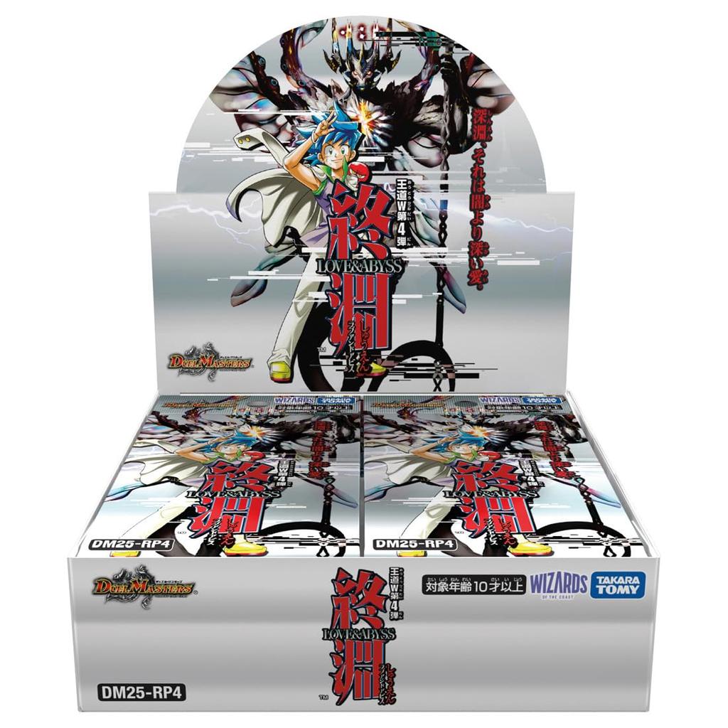 TAKARA TOMY Duel Masters TCG Oudou W 4-е издание Shuufuchi КОРОБКА DM25-RP4 ~ЛЮБОВЬ и БЕЗДНА~