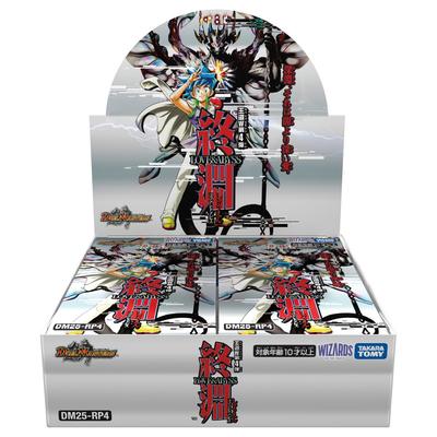 TAKARA TOMY Duel Masters TCG Oudou W 4-е издание Shuufuchi КОРОБКА DM25-RP4 ~ЛЮБОВЬ и БЕЗДНА~