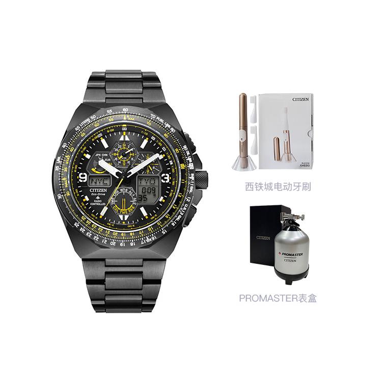 Citizen PROMASTER Кварцевые часы с питанием от света Стальной ремешок Мужские часы Черный циферблат JY8127-59E