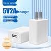 Многофункциональное USB-зарядное устройство для телефона 5V2A - Универсальный адаптер с сертификатом 3C