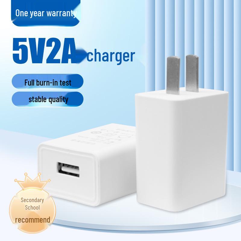 Многофункциональное USB-зарядное устройство для телефона 5V2A - Универсальный адаптер с сертификатом 3C
