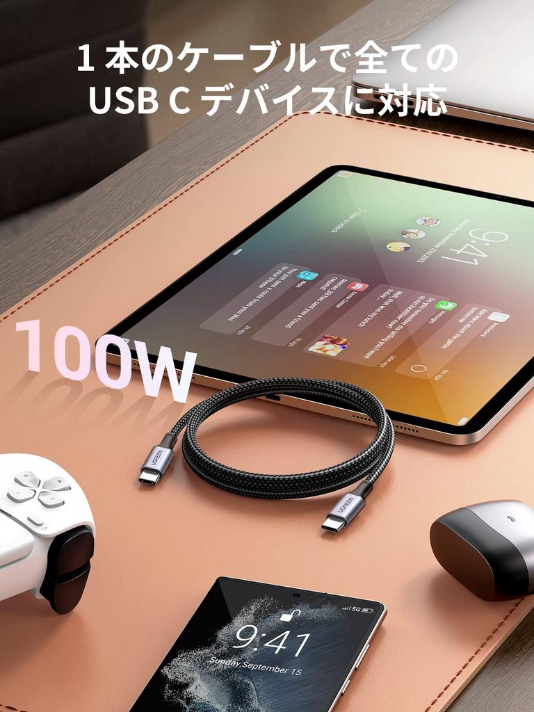 Ugreen USB Type C PD Super Rapid USB C to USB Nylon Disconnection Совместим с различными кабелями, такими как iPhone, Совместимо, 100 Вт/5 А, Зарядка, C,