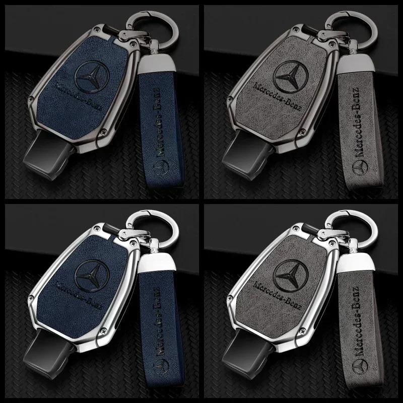 CSE1 Alloy Car Key Case Cover Protector Shell For Mercedes Benz A B C E Class GLS GLA GLK GLC CLS CLA AMG W204 W205 W212 W463 W176