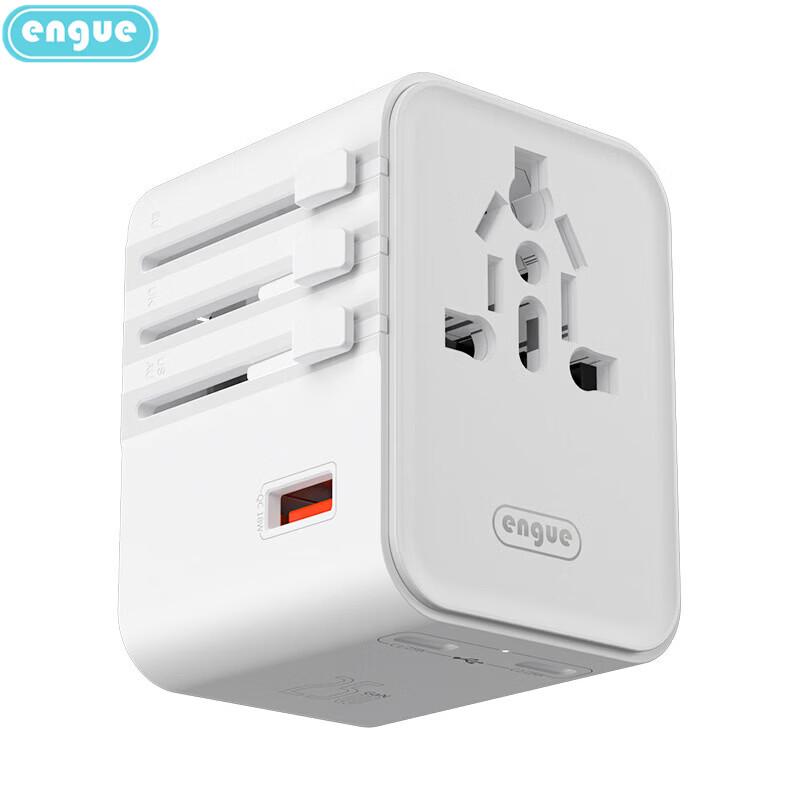 ENGUE 25W GaN Travel Charger