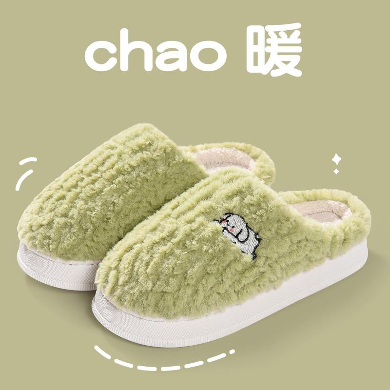 Mao Mao Cotton Slippers Women's Winter New Home Indoor Plush Warm Thick Bottom Couple Hair Slippers Men's Autumn and Winter
