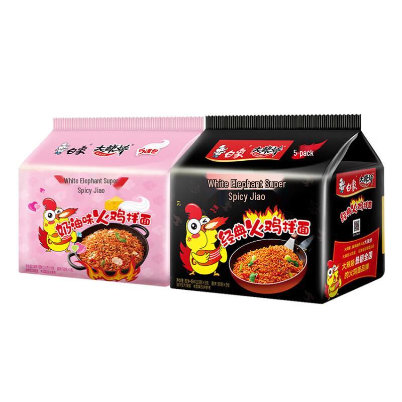 White Elephant Instant Turkey Noodles