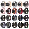 Спортивный нейлоновый ремешок-петля для Samsung Galaxy Watch Ultra 47 мм Удобный браслет Наручный ремешок Galaxy Watch 8 Ultra 2026 47 мм Correa