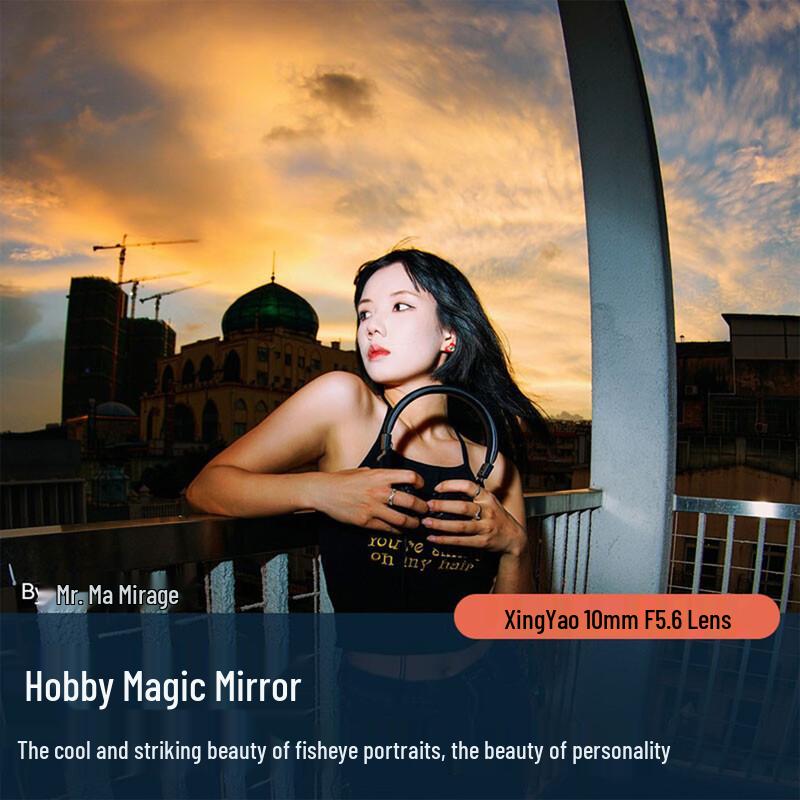 Brightin Star 10mm F5.6 APS-C Fisheye Lens