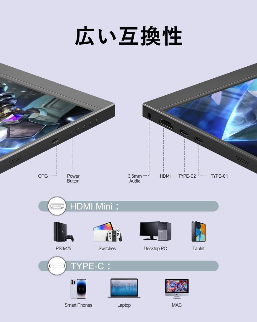 Mobile Monitor 2K 120Hz Lightweight Mobile Display Image Ratio Gaming Monitor with Magnetic Protective Cover HDMI Connection 16-inch Ultra-thin