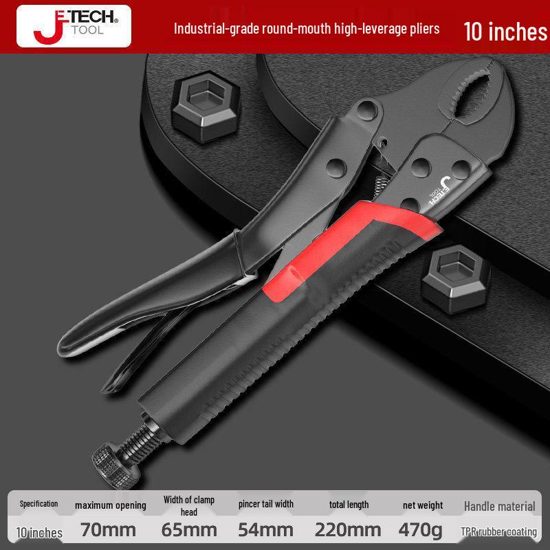 Многофункциональные сверхпрочные плоскогубцы промышленного класса