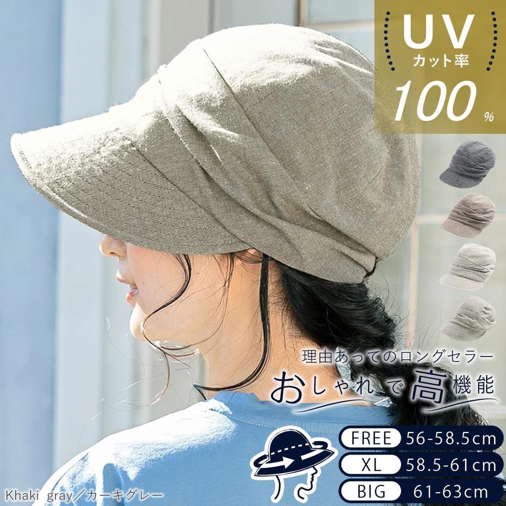 QUEENHEAD Блестящая кепка газетчика с широкими полями и защитой от солнца и УФ-лучей, размер хаки, женская защита, поля, (большой (63см), Серый)